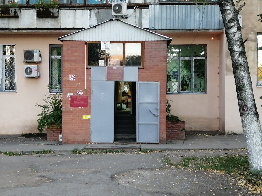 Dispensary Samarsky psikhonevrologichesky dispanser Otdeleniye № 2, Samara, photo