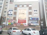 Rakhat Travel (Bauyrjan Momyşūly dañğyly, 17А), travel agency