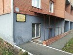 Отдел по церковной благотворительности и социальному служению Троицкой епархии (ulitsa imeni V.I. Lenina, 2А), orthodox church