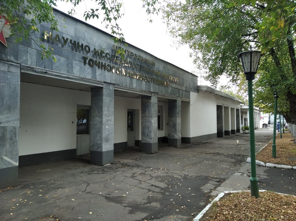 Автомобильный научно исследовательский институт