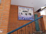 AvtoLider - Yoskar-Ola (Vasileva Street, 4А), tienda de repuestos y artículos para automóviles