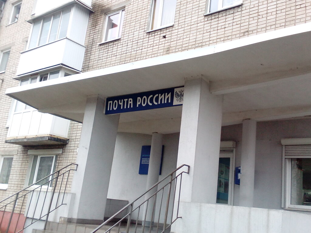 Post office Otdeleniye pochtovoy svyazi Chernyakhovsk 238158, Chernyahovsk, photo