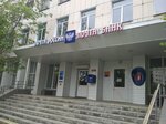 Otdeleniye pochtovoy svyazi Miass 456300 (Miass, ulitsa Romanenko, 44), post office