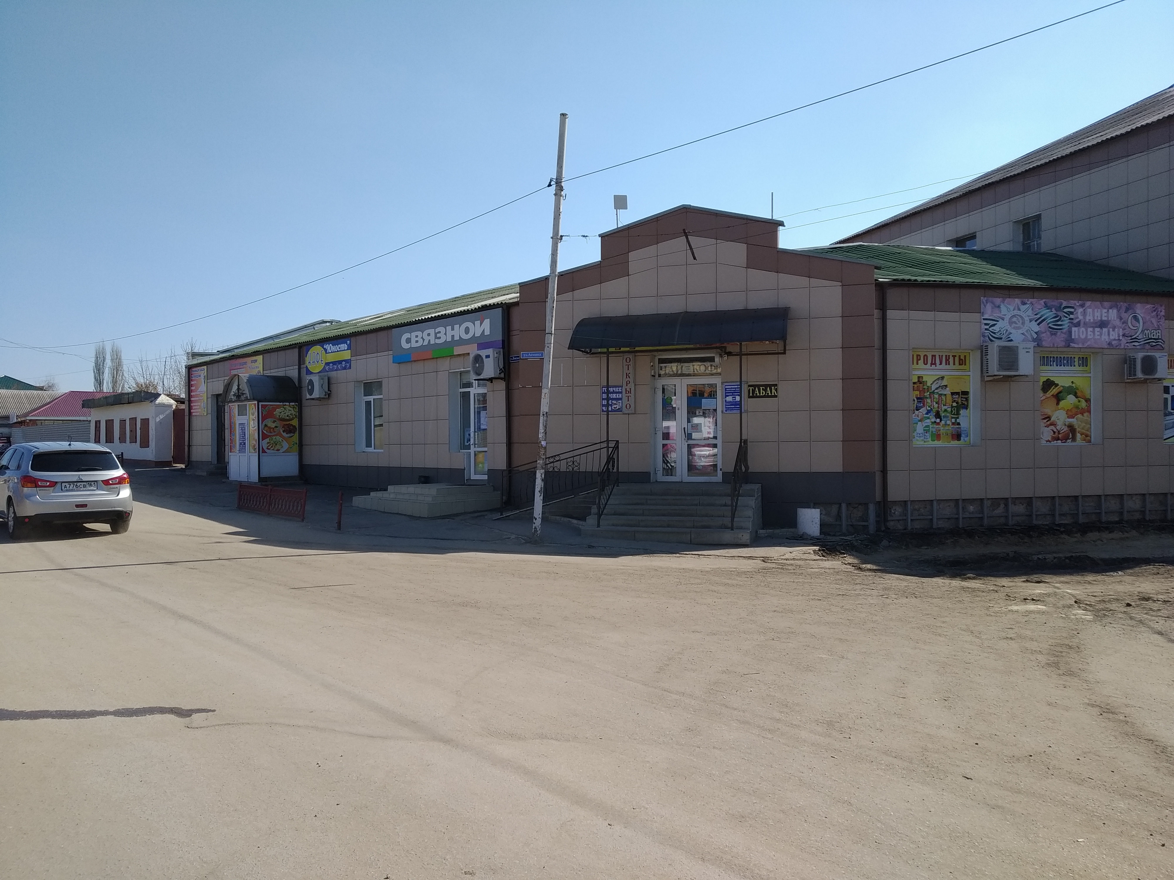 Миллеровские места - Фотография 296 из 580 ВКонтакте