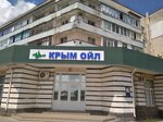 Крым Ойл (улица Ленина, 36), fuel cards