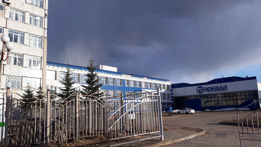 Engineering Аркада инжиниринг, Smolensk, photo