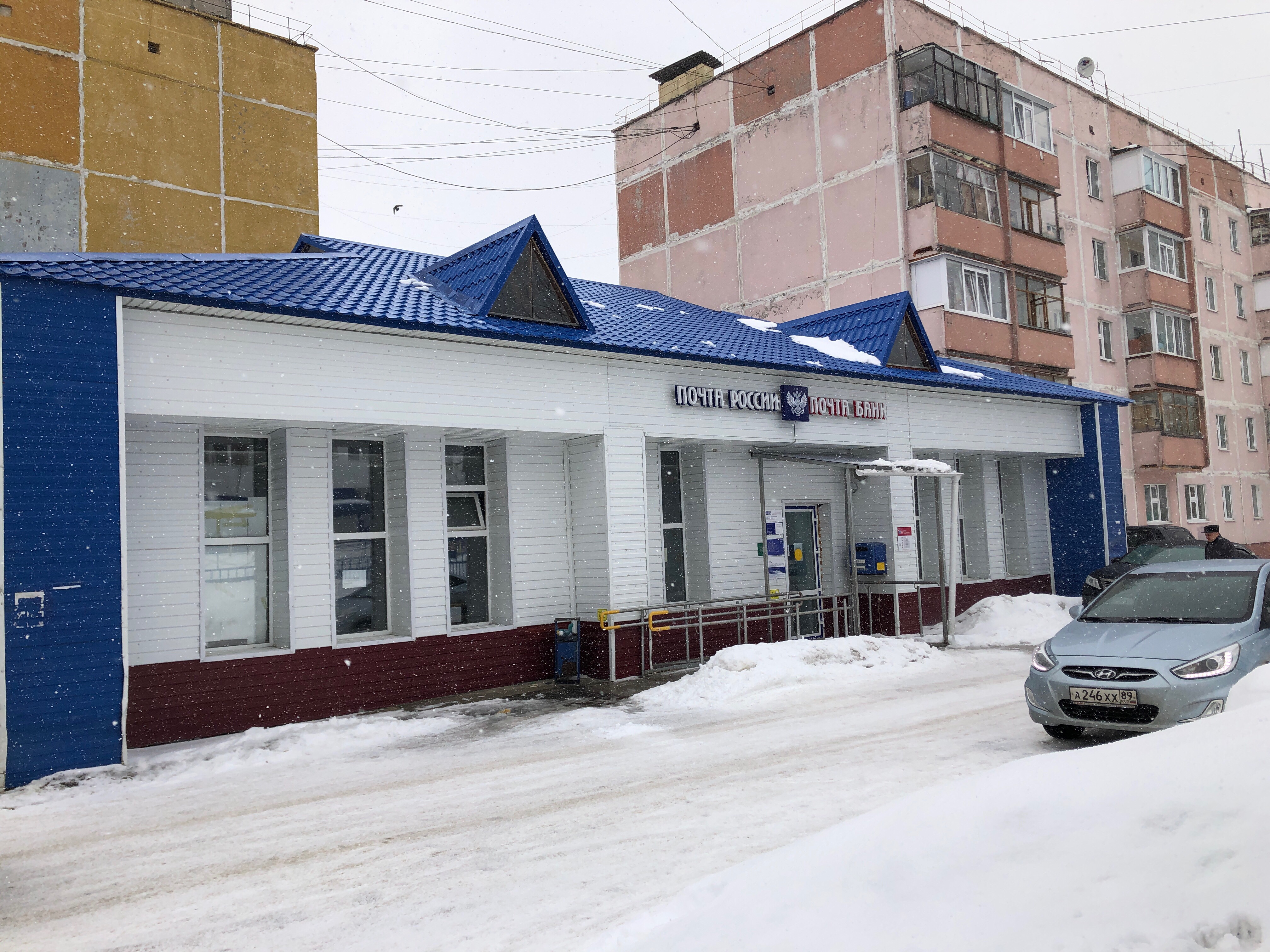 График работы почты в ноябрьске