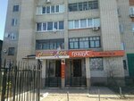 Сумки (Tulskaya Street, 131к2), bags and suitcases store