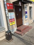 Университет Синергия (Советская ул., 19, Кострома), вуз в Костроме