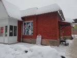 Елена (Vodonapornaya ulitsa, 3), hairdresser