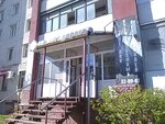 Главная дорога (ulitsa Stroiteley, 22), tienda de repuestos y artículos para automóviles