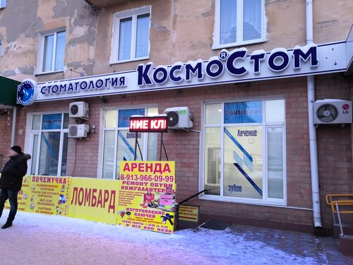 Ламборджини омск ломбард