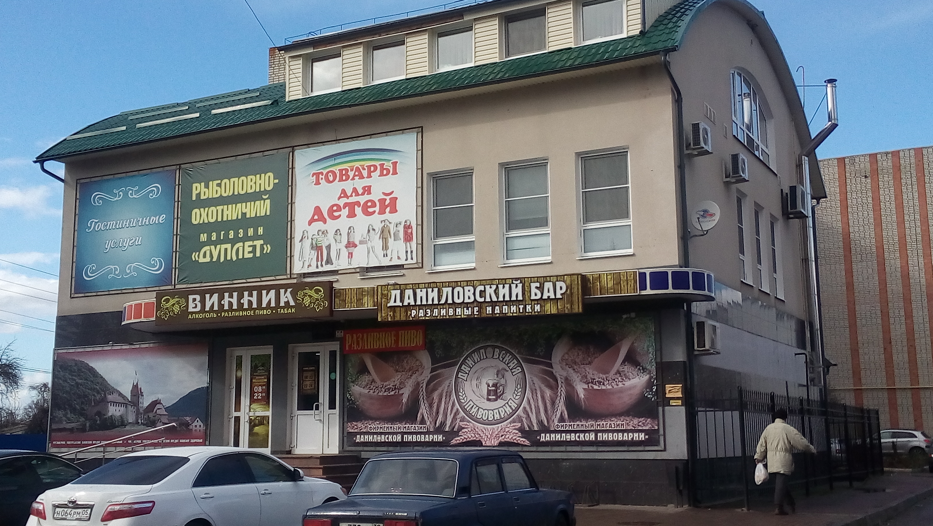 Фото отеля 3