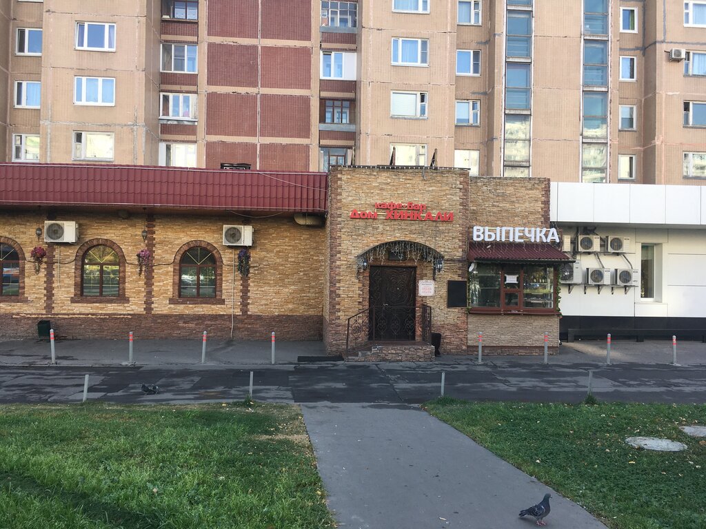 Ресторан Dom Xinkali, Москва, фото