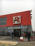 Rostic's (Vyoshki Settlement, Altufyevo Commercial and Industrial Zone, вл3с1), fast food