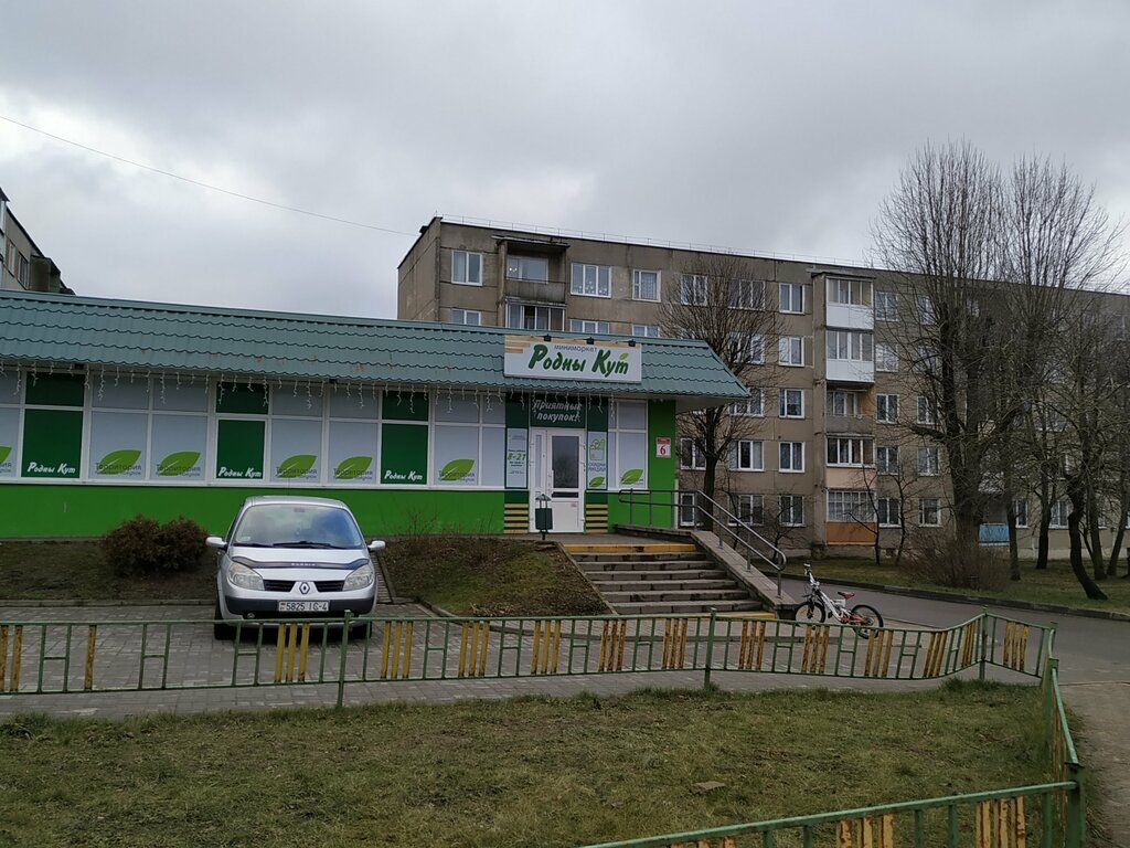 Tienda de productos Raduga magazin Oshmyanskogo Filiala Oblpo, , foto