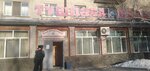 Tushpara (Tïtov street, 159), comida rápida