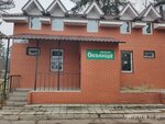 Околица (ulitsa Dashkovoy, 8А), grocery