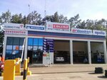 Kingsway Tyres - Karen (Nairobi, Karen Road), tires and wheels