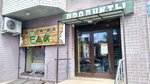 От Суханова еда (ulitsa Duki, 58А), grocery