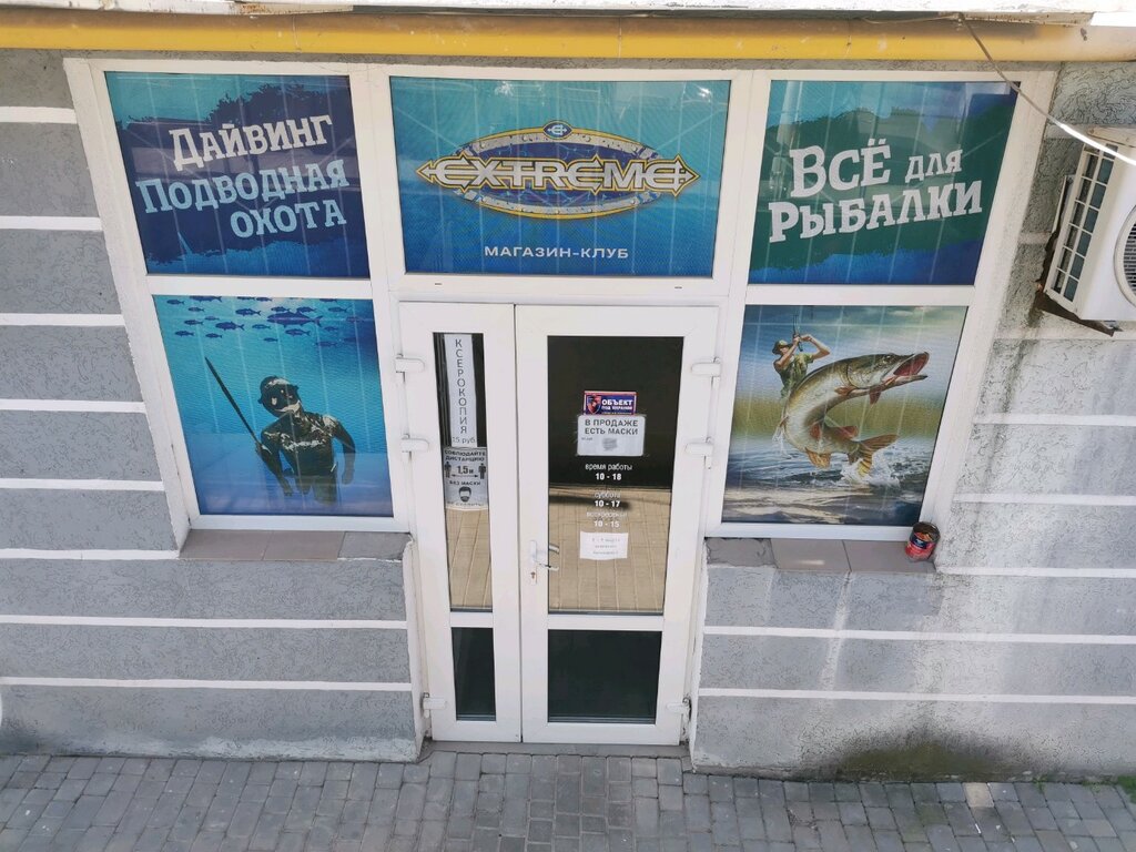 Diving Ekstrim plyus, Sevastopol, photo