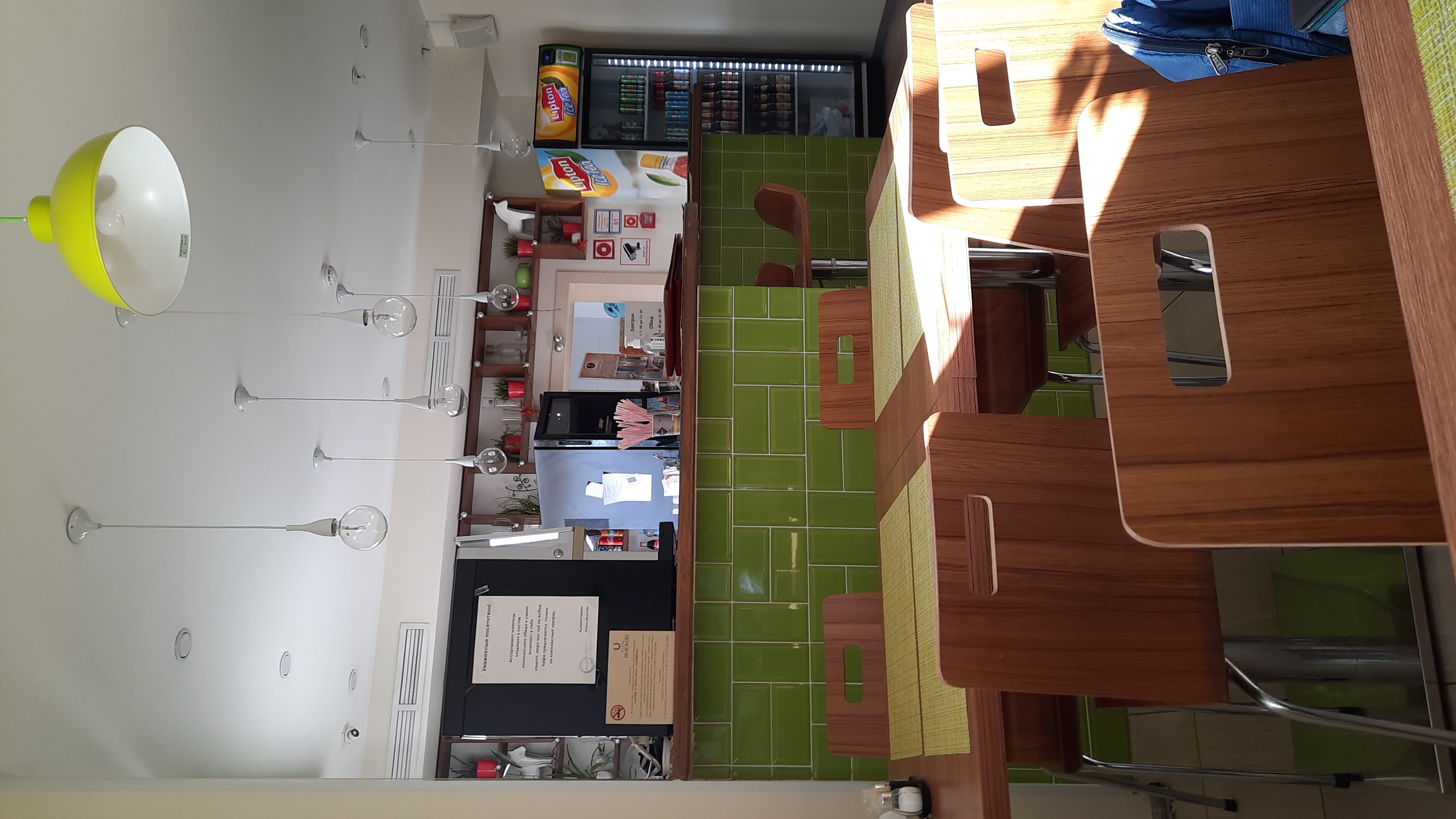 Фото Ямской