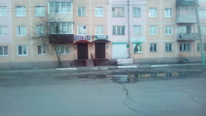 Malina (Svirsk, Komsomolskaya ulitsa, 13/А), nail salon