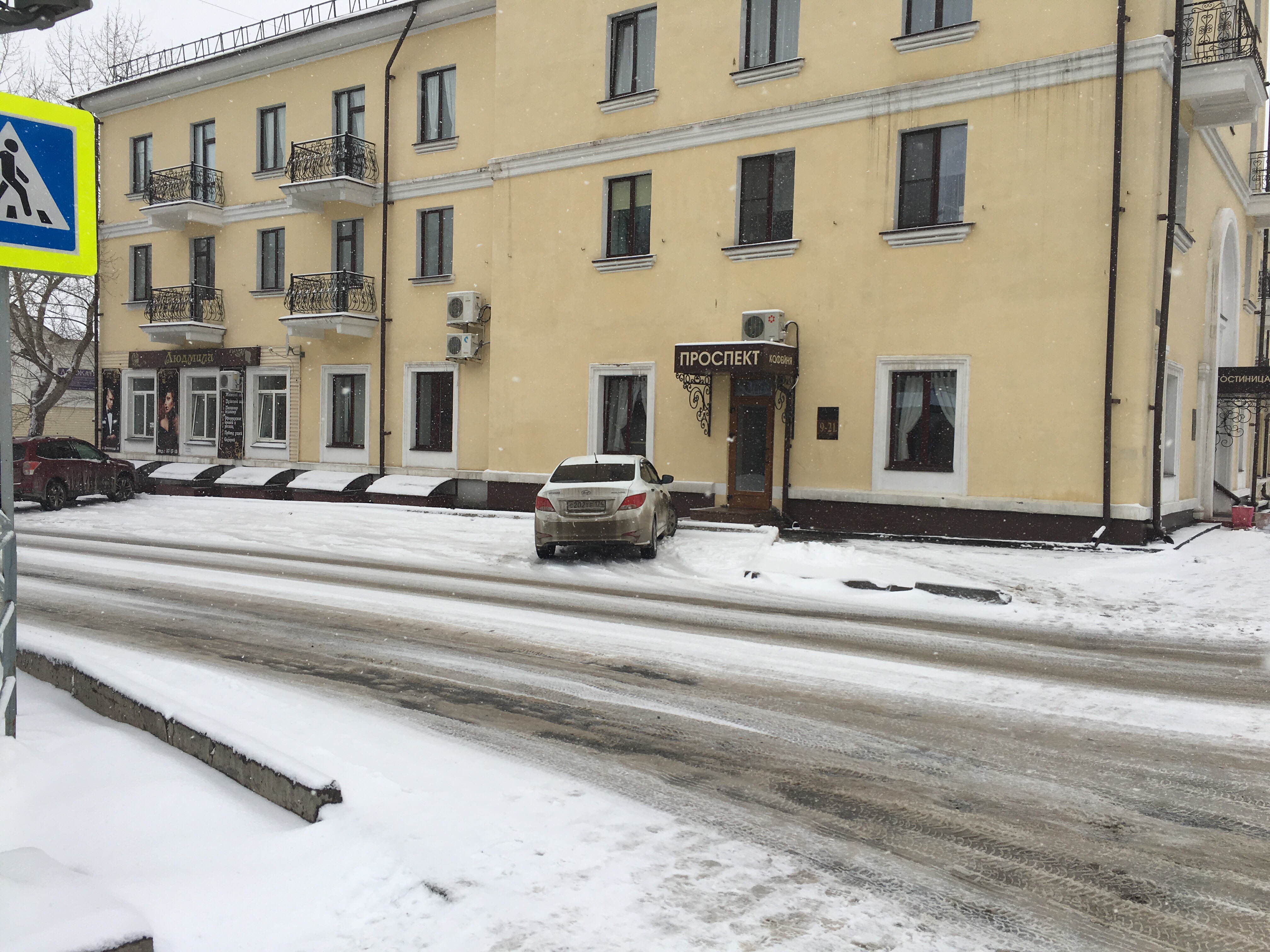 Фото Ильмень