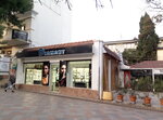 ArtDiamond (Пушкинская улица, 7А), jewelry store