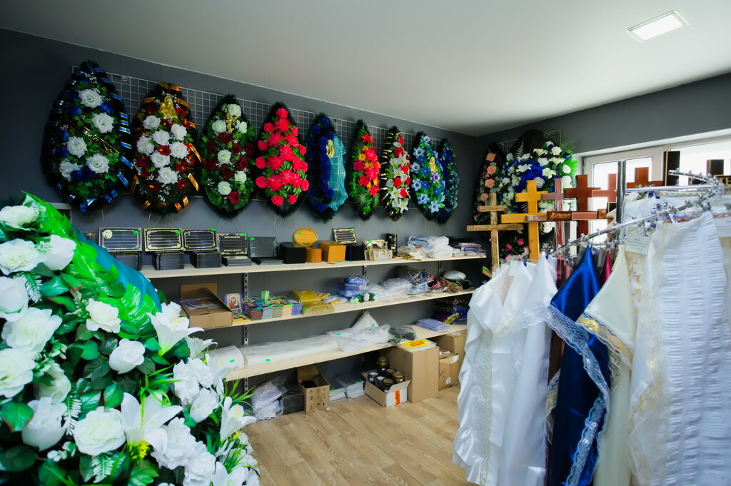 Funeral services Funeral accessories store Trade and funeral home Pomoshch, Krasnodar, photo