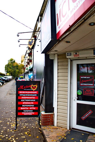 Автово секс