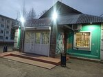 Любимый (Irkutsk Region, Usolye-Sibirskoye, Central microdistrict) ، محل بقالة