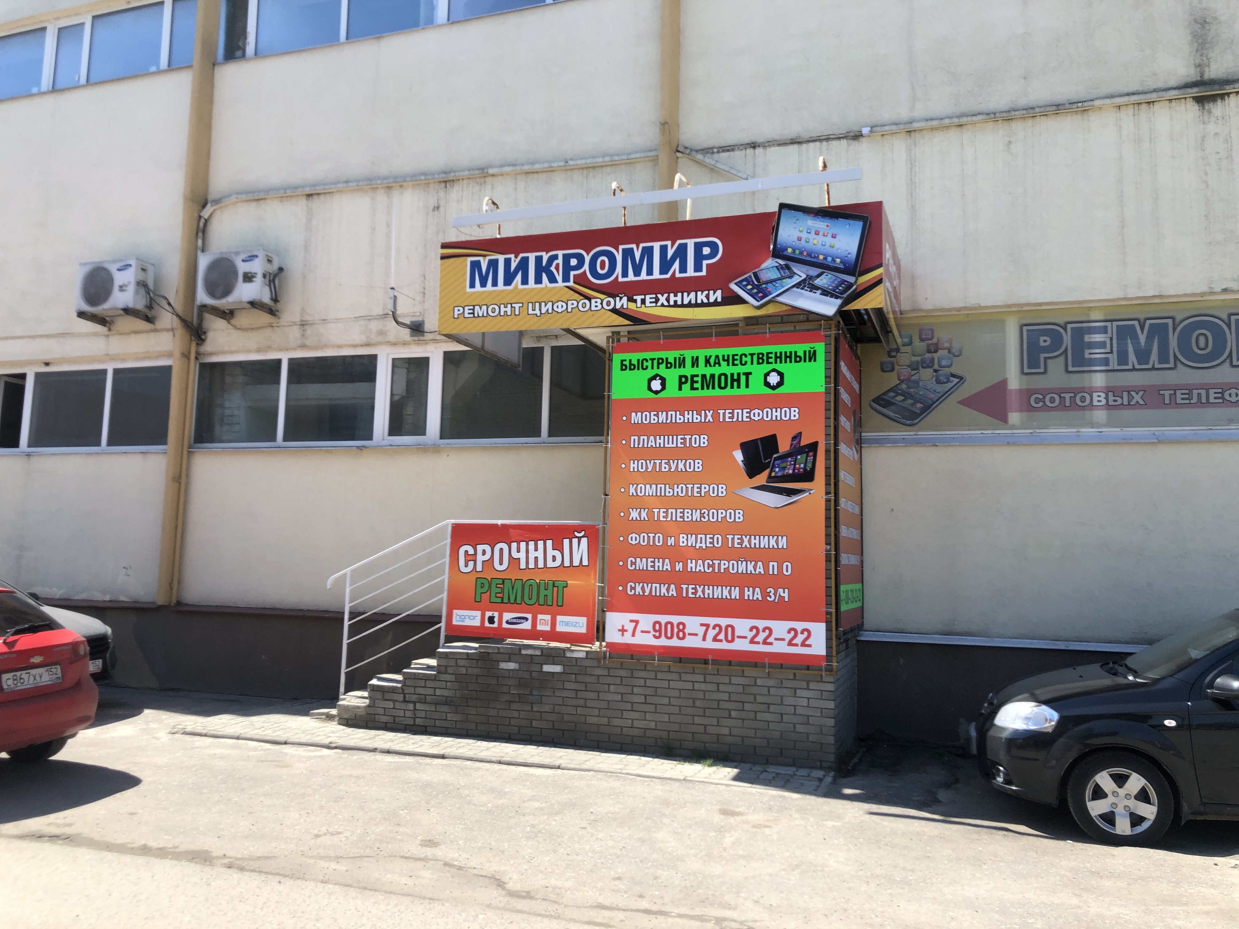 Мир пиццы ул гайдара 51а фото