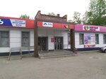 РИЦ-Ульяновск, отделение № 11 (Ulyanovsk, Vareykisa Street, 2Б), cash and settlement center