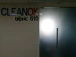 CleanOK (Jambula Street, 80/1), cleaning services
