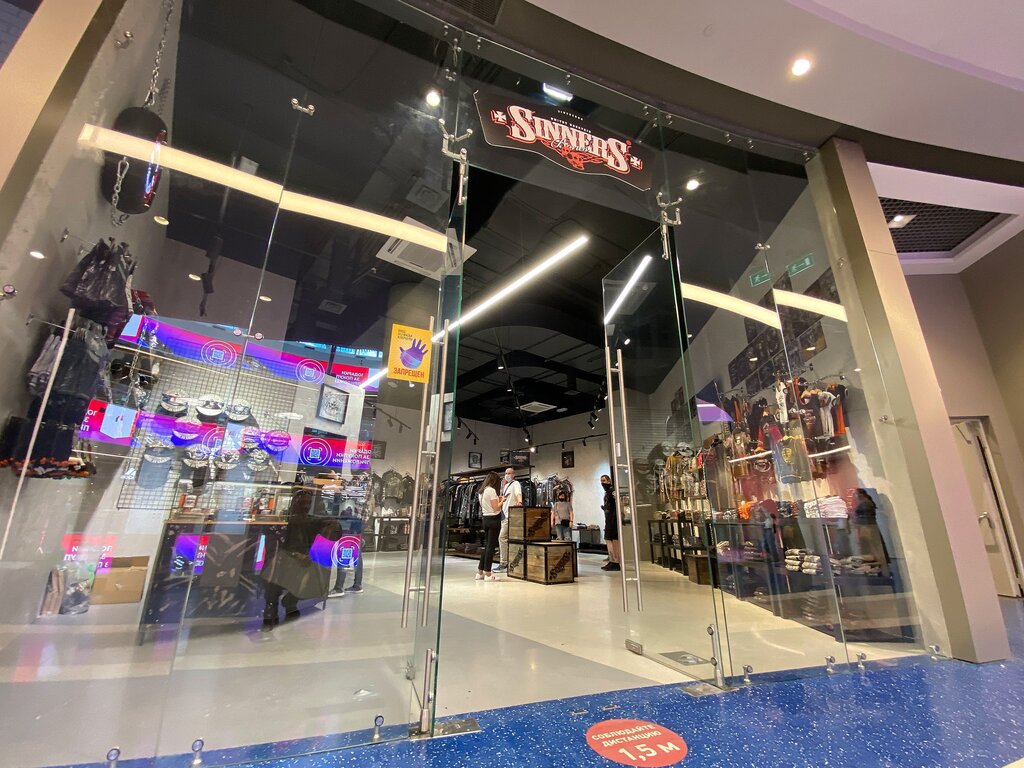 Clothing store Sinner's Bones, Moscow, photo