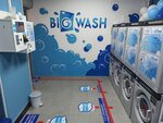 Big Wash (Пионерская ул., 15, корп. 2), прачечная в Королёве