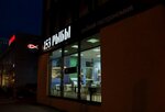 153 Рыбы (Marshala Zhukova Avenue, 51), fish and seafood