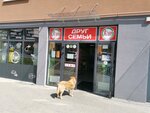 Друг семьи (Aleksandra Nevskogo Street, 273), tienda de productos