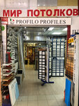 Gplasta (Simferopolsky Boulevard, 11), hardware store