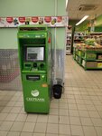 Sberbank (Kirova Street, 15А), atm