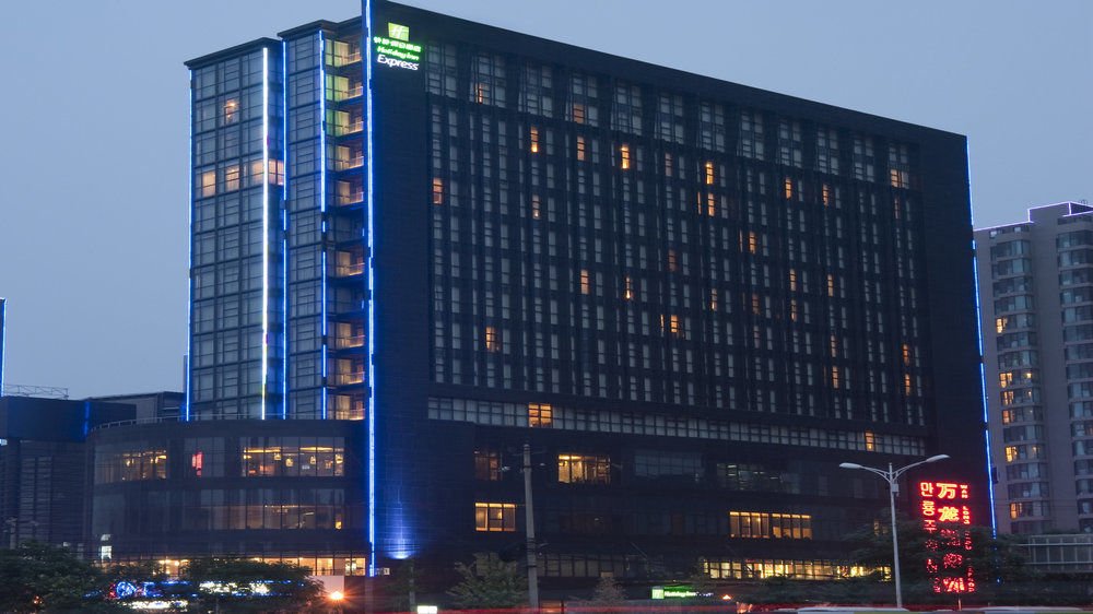 Фото Holiday Inn Express Beijing Huacai