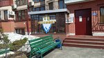 Fitnes-klub Aysberg (prospekt Khimikov, 43В), fitness club