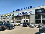 Aman Auto (Rysqulov dańǵyly, 72А), shopping mall