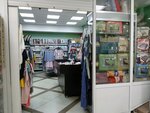 Магазин одежды (Syrskiy Rudnik Microdistrict, Rudny pereulok, 17), clothing store