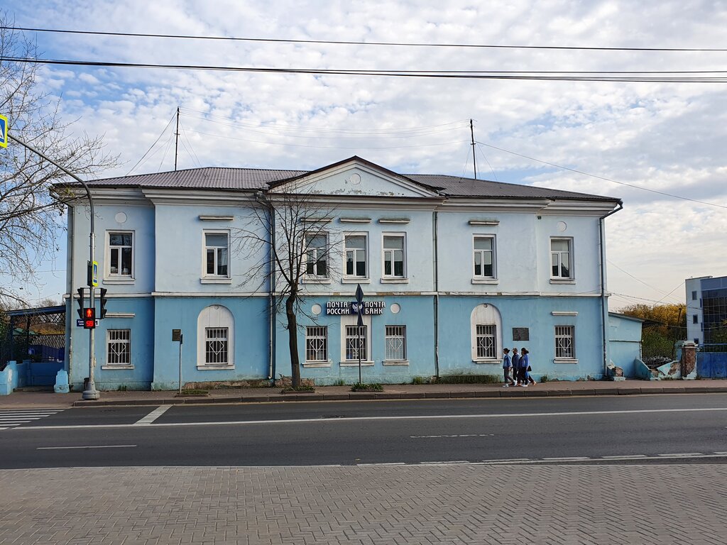Post office Otdeleniye pochtovoy svyazi Klin 141601, Klin, photo