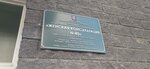 Женская консультация № 40 (Optikov Street, 37), women's consultation