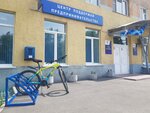 МБУ центр поддержки предпринимательства (ул. 9 Января, 12, Кемерово), бизнес-консалтинг в Кемерове