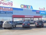 Омега (ул. Калинина, 46), торговый центр в Арзамасе