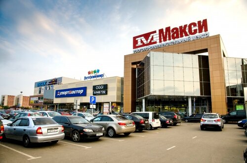 Макси октябрьский просп 141 сыктывкар фото